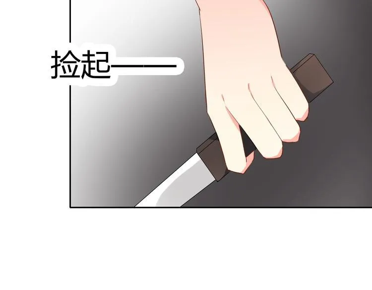 第28话 获救 第31页
