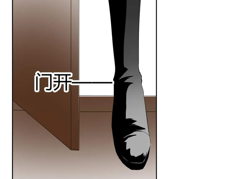 第28话 获救 第34页