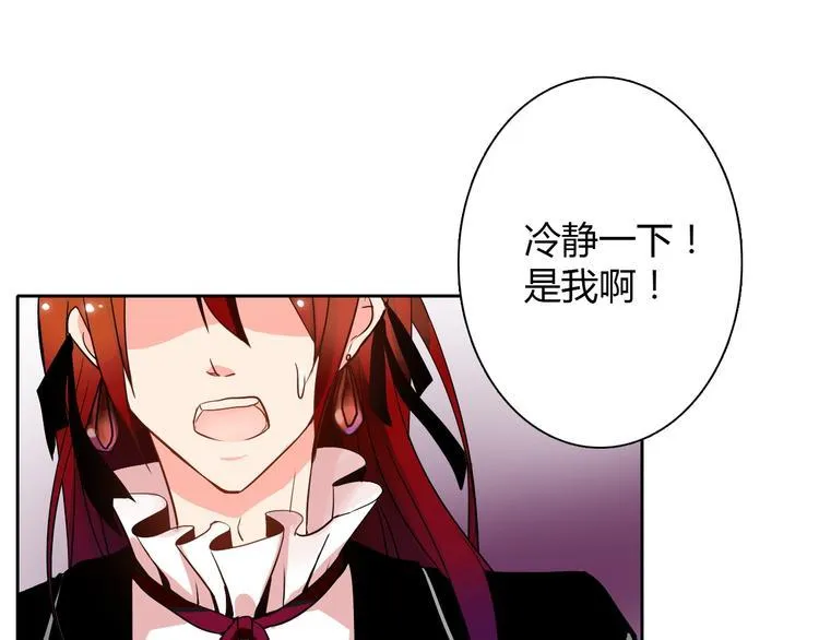 第28话 获救 第39页