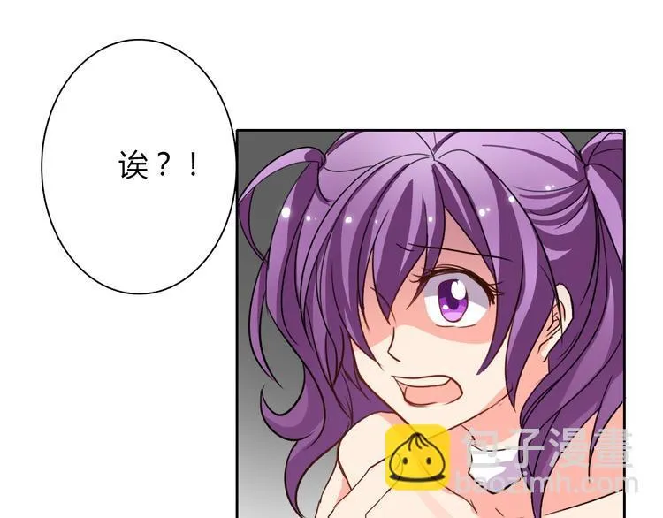 第28话 获救 第42页