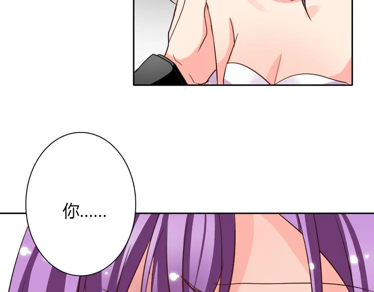 第28话 获救 第43页