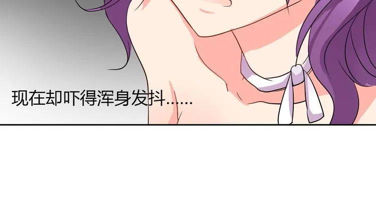 第28话 获救 第48页