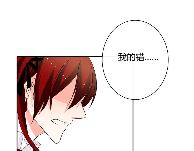 第28话 获救 第49页