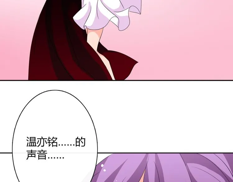第28话 获救 第52页