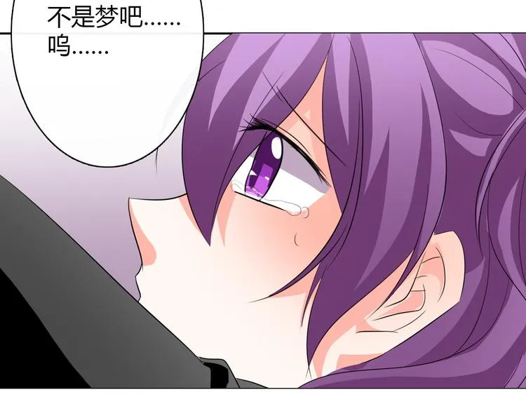 第28话 获救 第54页