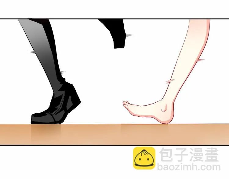 第29话 我是个胆小鬼 第21页