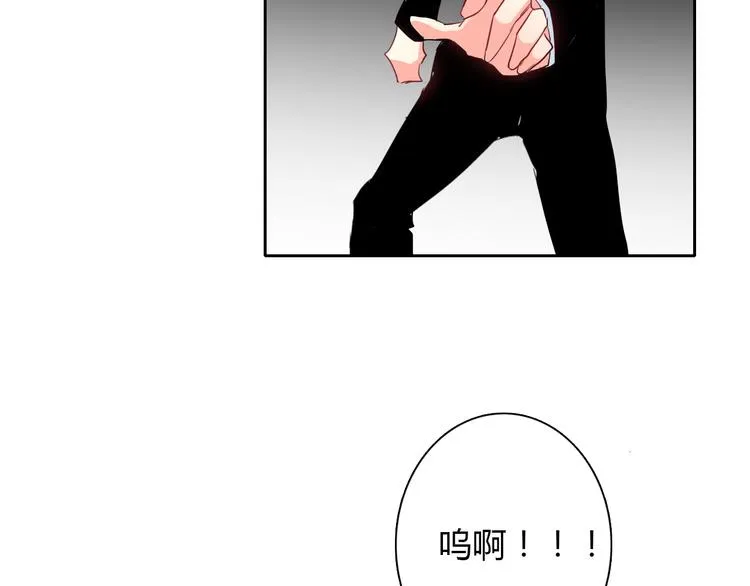 第29话 我是个胆小鬼 第32页