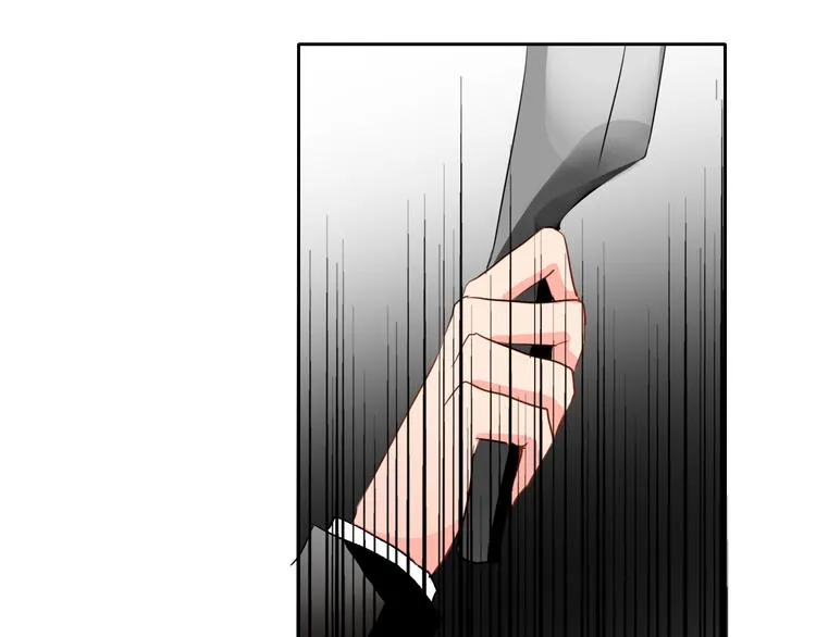 第29话 我是个胆小鬼 第40页