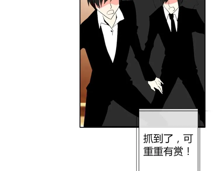 第30话 谢谢你，莫晨楠 第35页