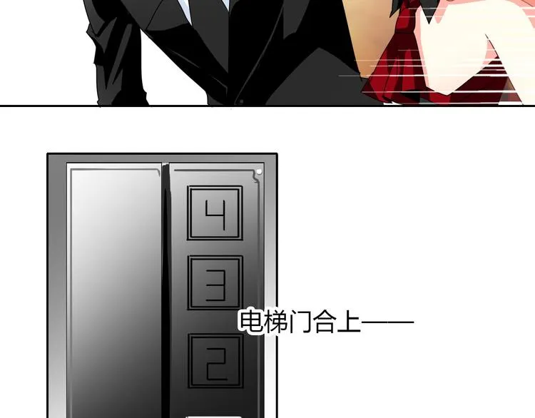 第30话 谢谢你，莫晨楠 第42页