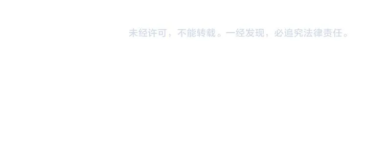 第30话 谢谢你，莫晨楠 第63页