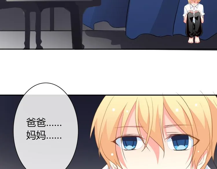 第31话 母亲死了 第2页