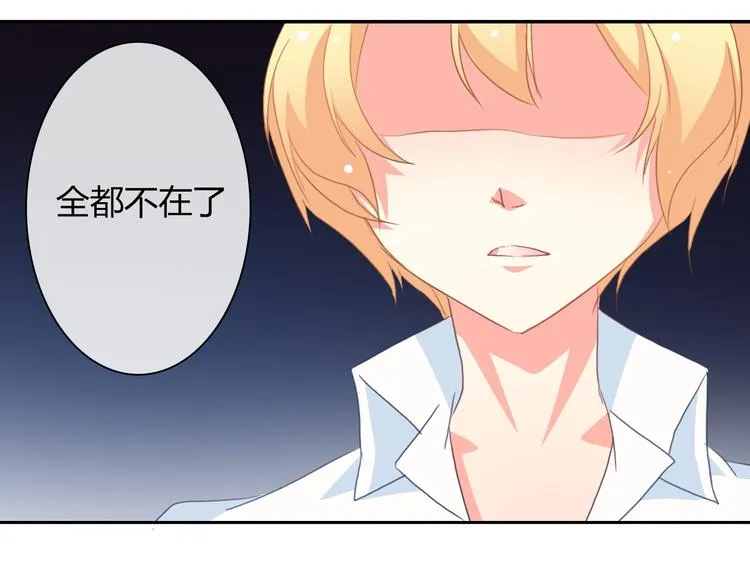 第31话 母亲死了 第5页