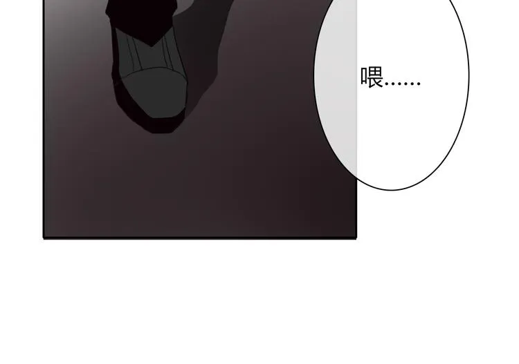 第31话 母亲死了 第7页