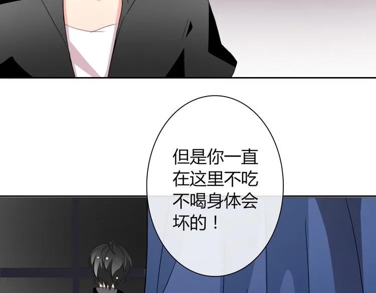 第31话 母亲死了 第9页