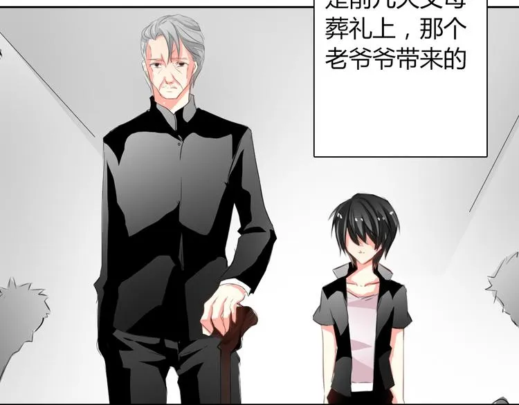 第31话 母亲死了 第12页