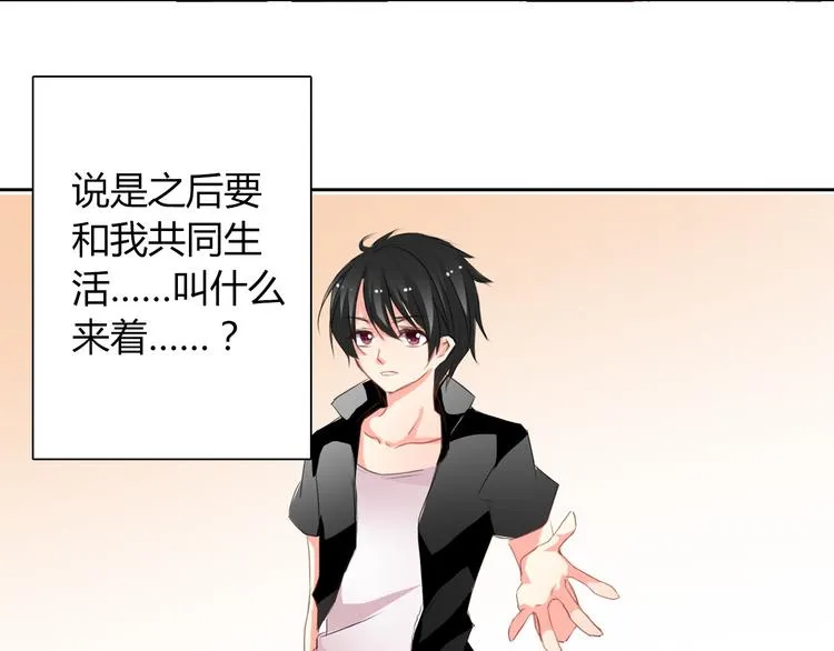 第31话 母亲死了 第13页