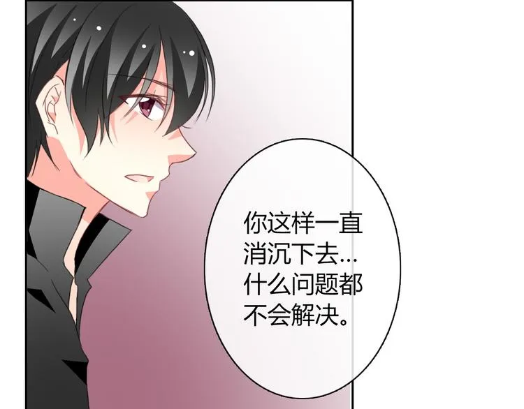 第31话 母亲死了 第16页