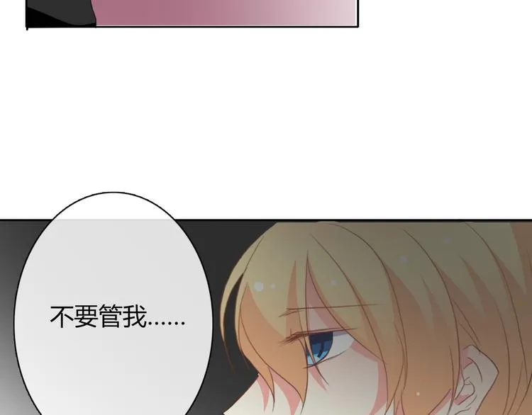 第31话 母亲死了 第17页