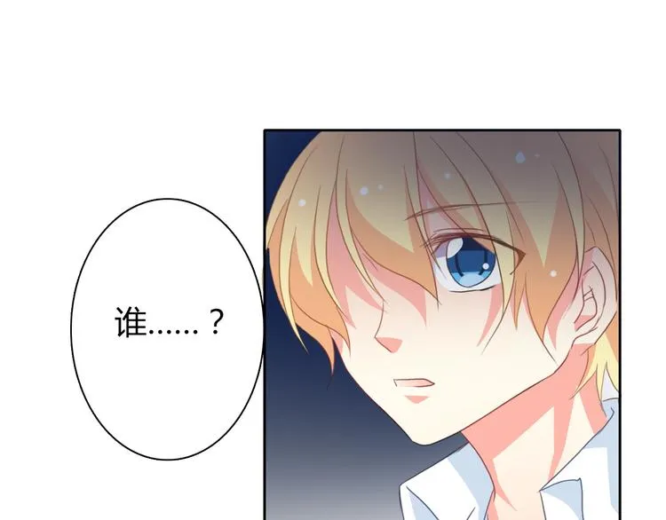 第31话 母亲死了 第24页