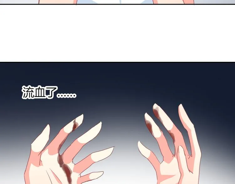 第31话 母亲死了 第28页