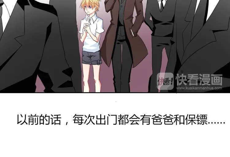 第31话 母亲死了 第30页
