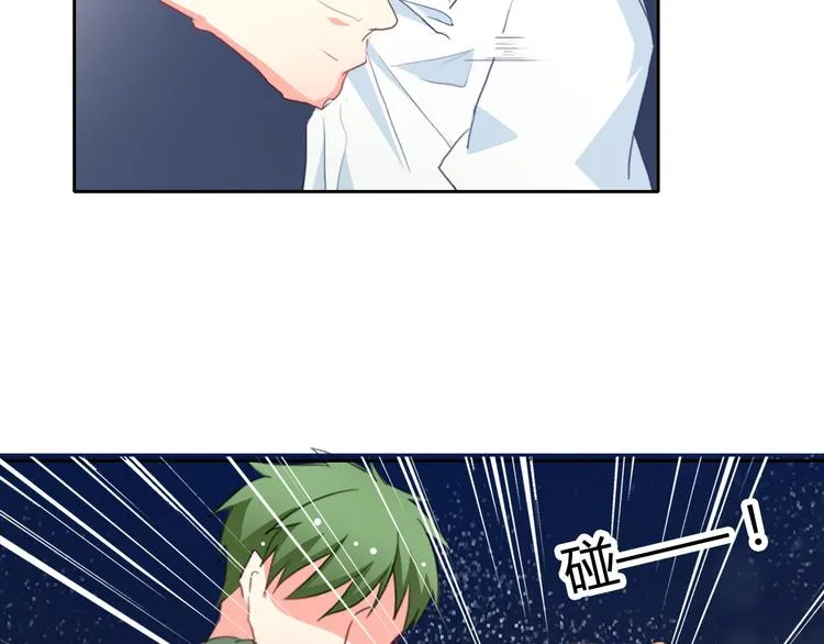 第31话 母亲死了 第33页