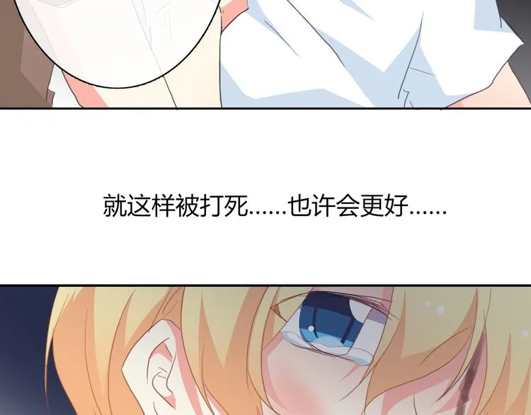 第31话 母亲死了 第36页