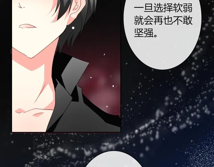 第31话 母亲死了 第38页