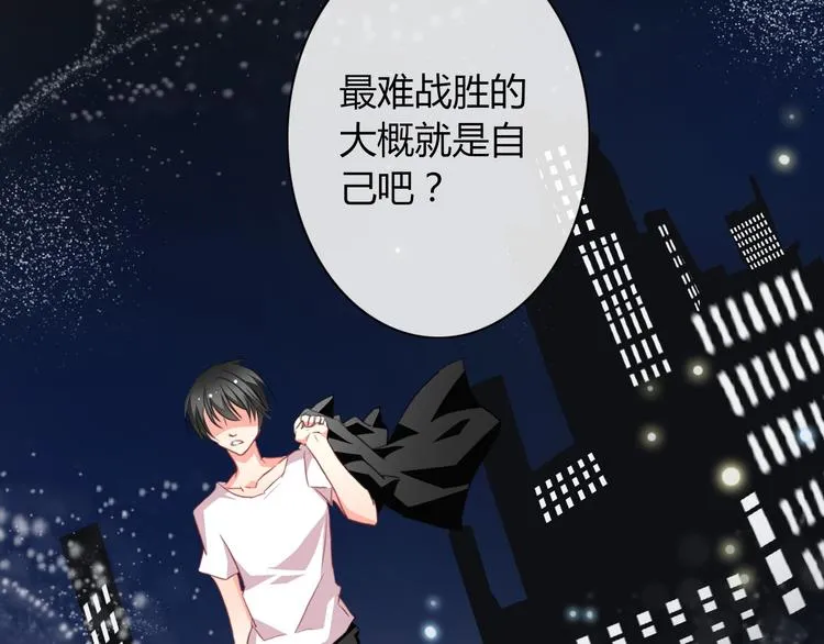 第31话 母亲死了 第39页