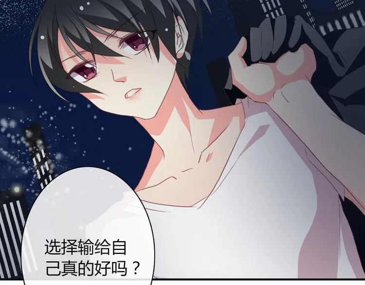 第31话 母亲死了 第41页