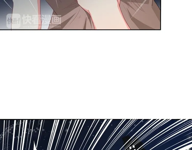 第32话 这不是真的 第14页