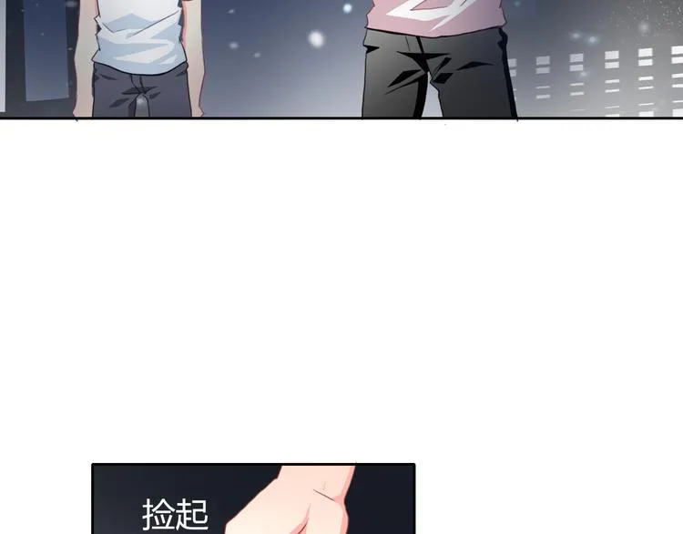 第32话 这不是真的 第19页