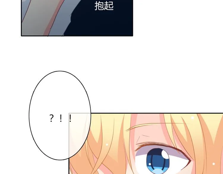 第32话 这不是真的 第24页