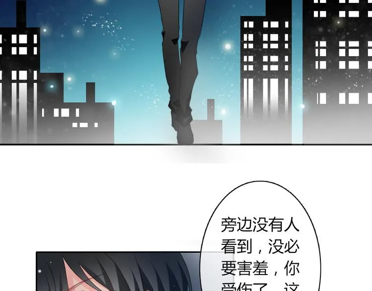 第32话 这不是真的 第27页