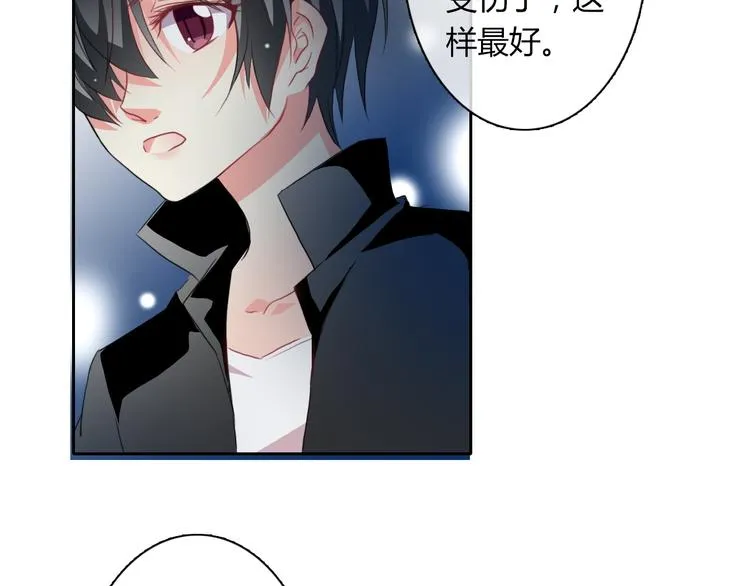 第32话 这不是真的 第28页