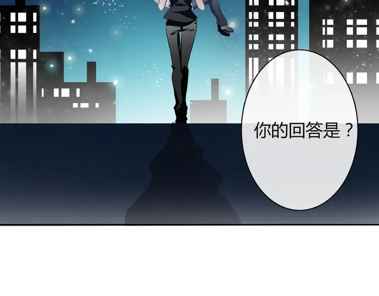 第32话 这不是真的 第43页