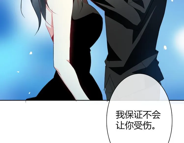 第32话 这不是真的 第54页