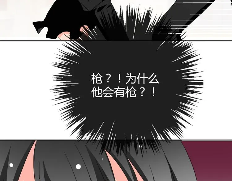 第32话 这不是真的 第60页