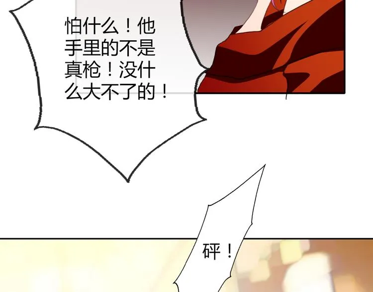 第32话 这不是真的 第65页