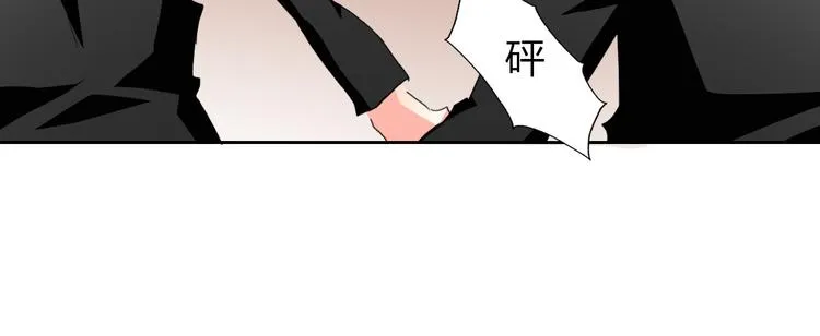 第32话 这不是真的 第67页