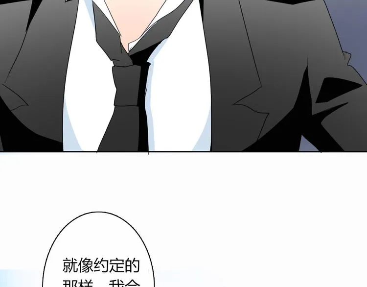 第32话 这不是真的 第72页
