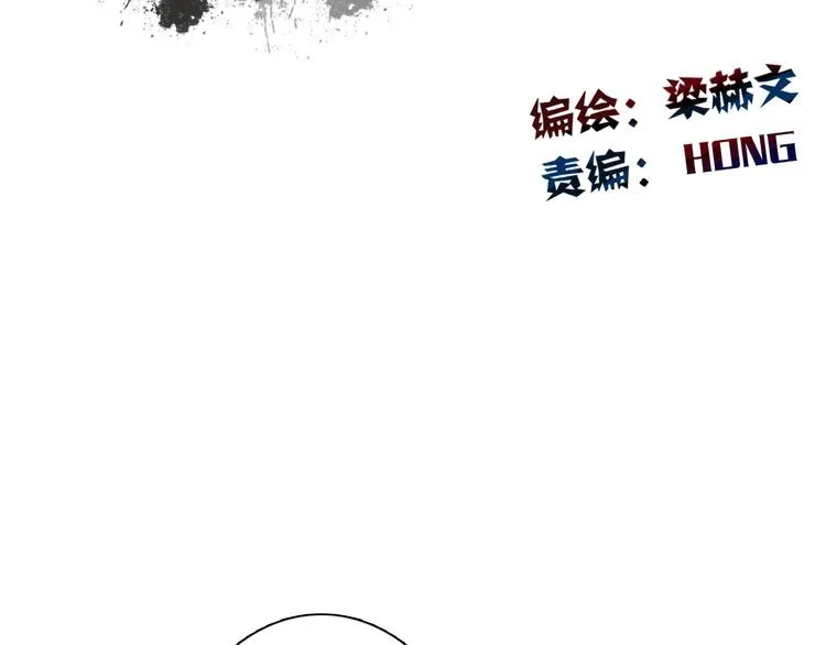 第34话 今后由我保护你 第29页