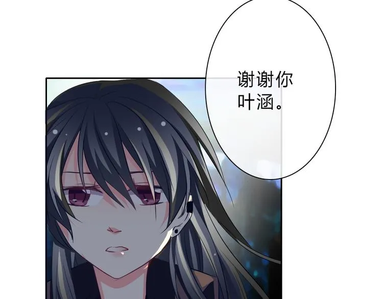 第34话 今后由我保护你 第48页