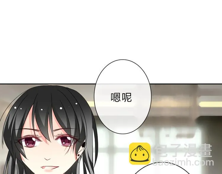 第34话 今后由我保护你 第70页