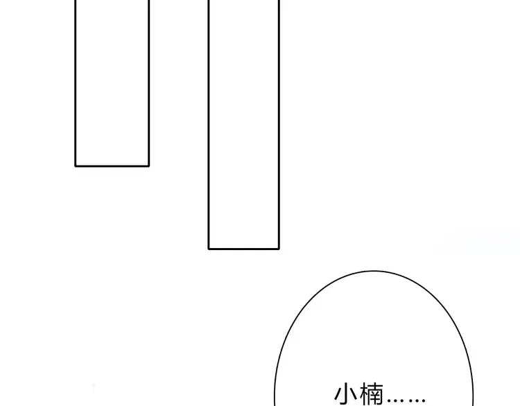 第34话 今后由我保护你 第78页