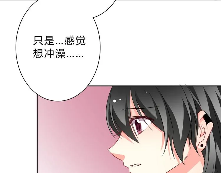 第34话 今后由我保护你 第82页