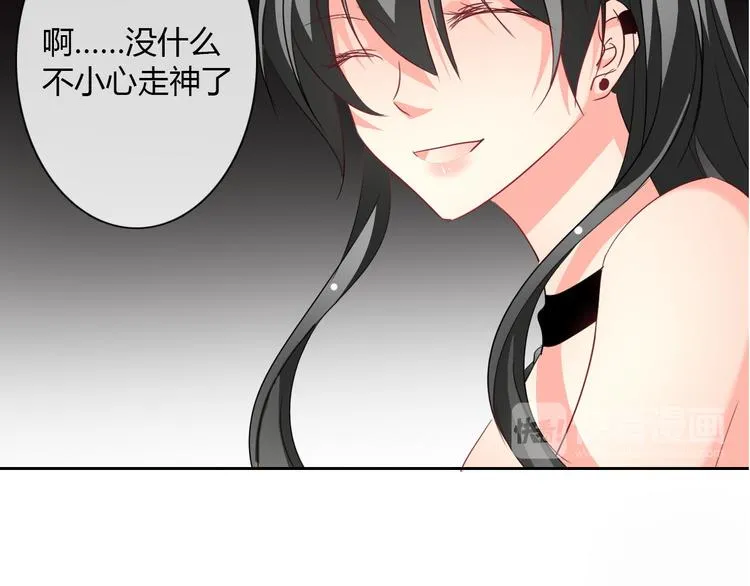 第35话 我不会让你受伤 第17页