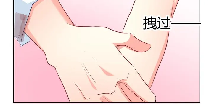 第35话 我不会让你受伤 第25页
