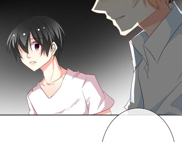 第35话 我不会让你受伤 第56页